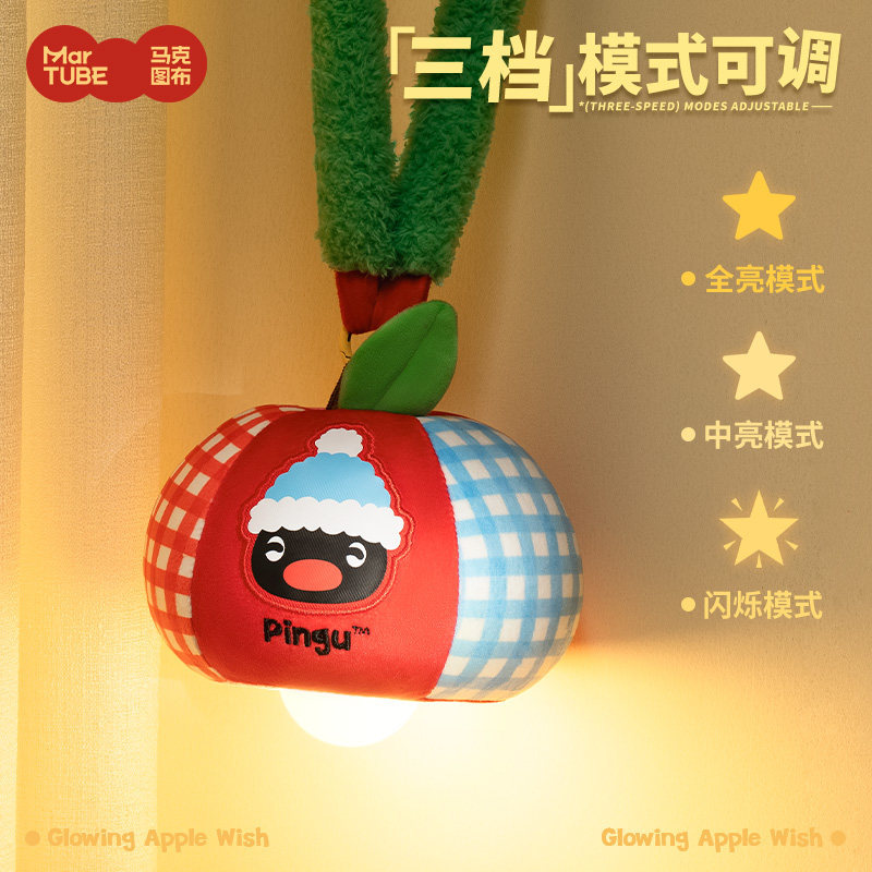 Pingu Plush Night Light Hangin - Lighting Decor Items ulasan dan harga